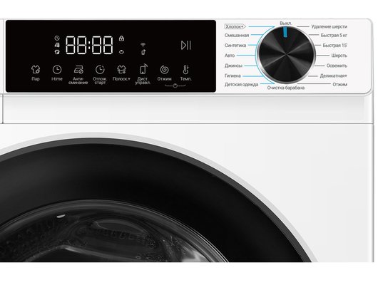 Стиральная машина HAIER HW70-BP12337U1